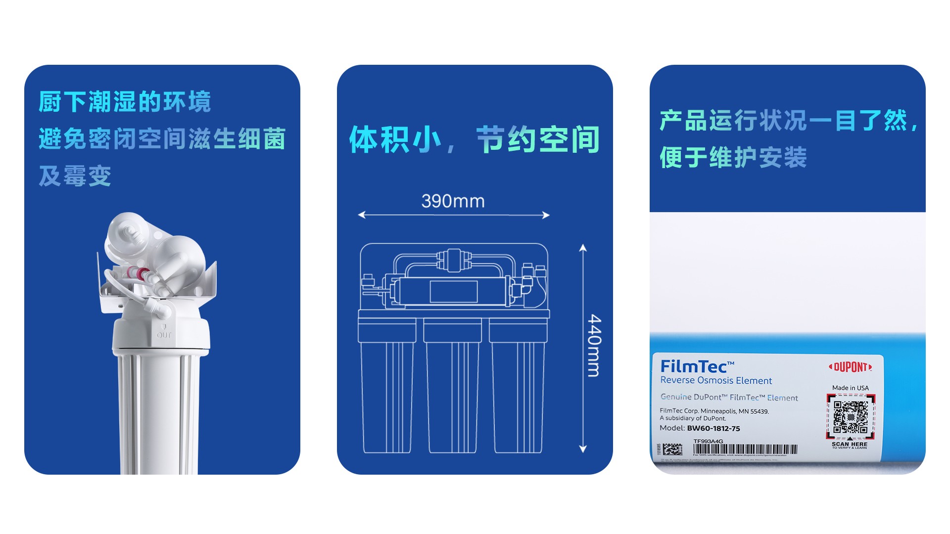 阿圖祖AUTOTROL原裝進口凈水｜軟水設備